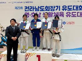 갤러리 이미지 유도선수단 25회 전라남도회장기 유도대회 겸 영.호남 생활체육유도대회