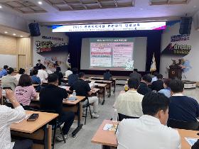 갤러리 이미지2025 공공체육시설 안전관리 교육