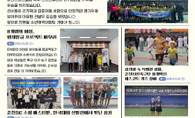 갤러리 이미지2026년 3월 소식지