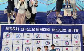 갤러리 이미지 제55회 전국소년체육대회 수영·배드민턴 메달 획득! 