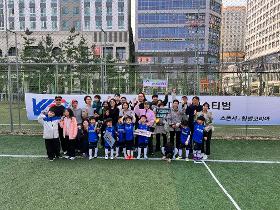 갤러리 이미지"샤인스포츠클럽" 2026 KF 유소년 축구대회 취미반 참가!!