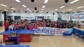 갤러리 이미지 2026년 지정스포츠클럽 특화프로그램 탁구(라지볼) 친선 교류전 개최