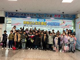 갤러리 이미지2025 영월군스포츠클럽 수영대회