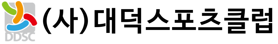 (사)대덕스포츠클럽 로고