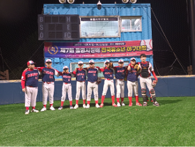 갤러리 이미지야구선수단 제7회통영시장배 전국유소년야구대회 유소년부 우승