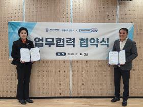 갤러리 이미지달서송현스포츠클럽-계명대학교 생활과학연구소 업무협약