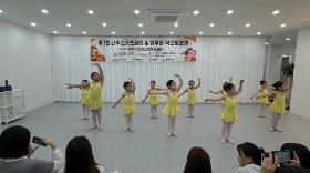 갤러리 이미지제1회 나주스포츠클럽 & 원무용 작은발표회