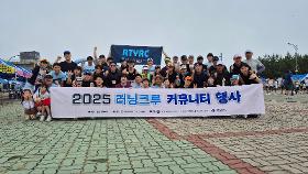 갤러리 이미지제21회 영덕 해변 전국 마라톤 대회