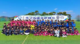 갤러리 이미지 2026년 3월 7일 - 단체구기종목 집중훈련캠프 축구 4차