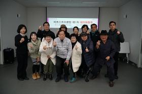 갤러리 이미지마포스포츠클럽 제1차 대의원총회