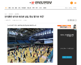 갤러리 이미지2025 하계 복싱 전지훈련 기간 중 보고