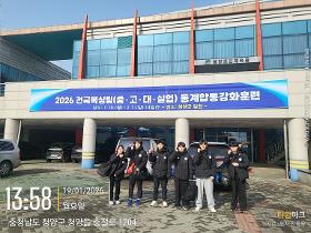 갤러리 이미지2026년 01월 19일 ~ 21일 - 1차 동계전지훈련(복싱)