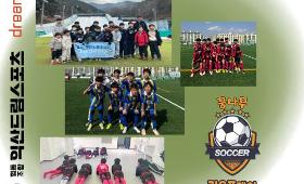 갤러리 이미지2026년 2월 드림일보 소식지 