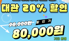 갤러리 이미지 [함성스포츠클럽 실내 풋살장 특별 할인 이벤트 안내]