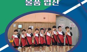 갤러리 이미지배드민턴 전문선수반 콕콕 물품협찬 