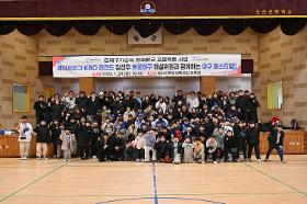 갤러리 이미지단체구기종목 영재발굴 사업 선수초청 특강 진행