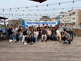 갤러리 이미지 2026 구구베이스볼 클럽 정기총회