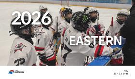 갤러리 이미지 제2회 강릉 EASTERN 2026 전국 유.청소년 아이스하키대회