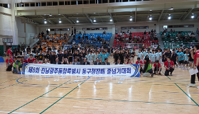제6회 동구청장배 줄넘기대회