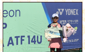 2026년 ATF 이덕희배 국제 테니스대회