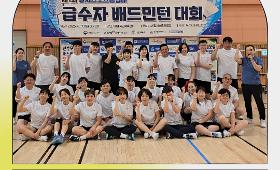 갤러리 이미지월배국민체육센터 급수자 배드민턴 대회