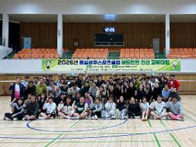 갤러리 이미지2026년 명실상주스포츠클럽 전국 배드민턴 친선 교류대회