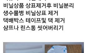 갤러리 이미지2026탄소중립실천운동(클럽밴드)