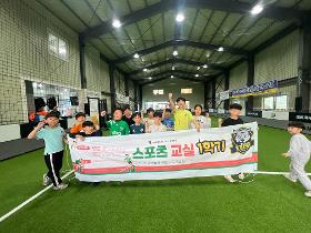 갤러리 이미지 2026년 학교밖늘봄 활동사진 모음! [3-5월]