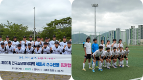 갤러리 이미지 제55회 전국소년체육대회 세종 대표 참가 (야구, 축구)