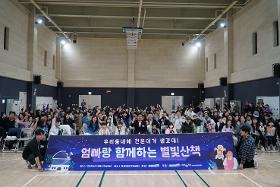 갤러리 이미지엄빠랑 함께하는 별빛산책