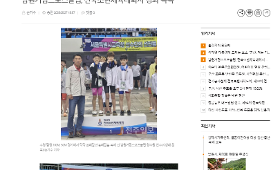 갤러리 이미지제 54회 전국소년체육대회 성과 (전주일보)