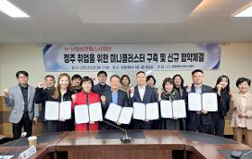 갤러리 이미지함성스포츠클럽X 호원대  협약 