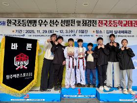 갤러리 이미지[김제] 2025년 한국초등연맹 우수선수선발전 및 최강전