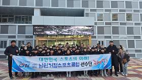 갤러리 이미지제3회 전국스포츠클럽교류전 수상소식