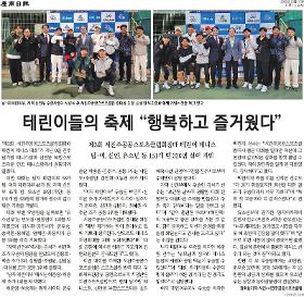 갤러리 이미지제4회 서진주공공스포츠클럽회장배 테린이 테니스 대회 개최 