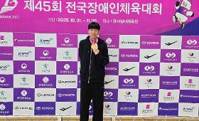 갤러리 이미지제45회 전국장애인체육대회 동구스포츠클럽 이승후 선수 출전