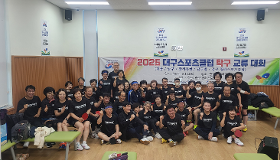 갤러리 이미지2025 대구스포츠클럽 탁구 교류 대회 20251213