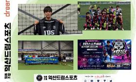갤러리 이미지 2026년 6월 드림일보 소식지