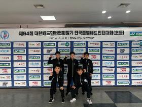 갤러리 이미지마포스포츠클럽 유소년 배드민턴 전문선수단 제64회 대한배드민턴협회장기 전국종별배드민턴대회(초등) 참가