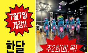 갤러리 이미지 🕺 전 연령 취향 저격! 저녁 라인댄스 개강 💃