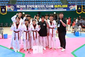 갤러리 이미지제 36회 전북특별자치도지사배 태권도대회