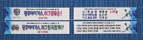 갤러리 이미지광주_2025 코리아 수퍼 하키리그 우승 기념 현수막