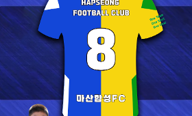 갤러리 이미지마산합성풋볼클럽 출신 조은율 U14 경남 시도대항 대표팀 선발!