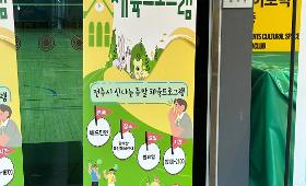 갤러리 이미지2025 신나는주말체육학교 하반기(배드민턴)