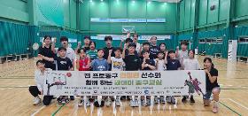 갤러리 이미지 [농구] 전 프로농구 안정현 선수와 함께하는 원데이 농구교실