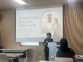 갤러리 이미지 마포스포츠클럽 직원 대상 정신건강 관리 교육 실시