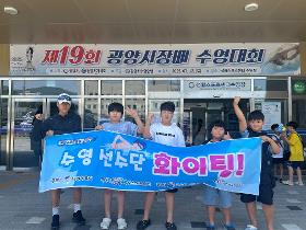 갤러리 이미지(곡성스포츠클럽) 제19회 광양시장배 수영대회