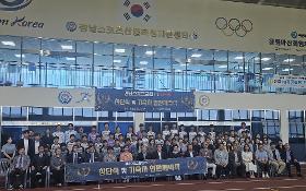 갤러리 이미지 경남스포츠클럽 축구 전문선수반FC U15 창단식 및 미래인재관 기숙사 개소식