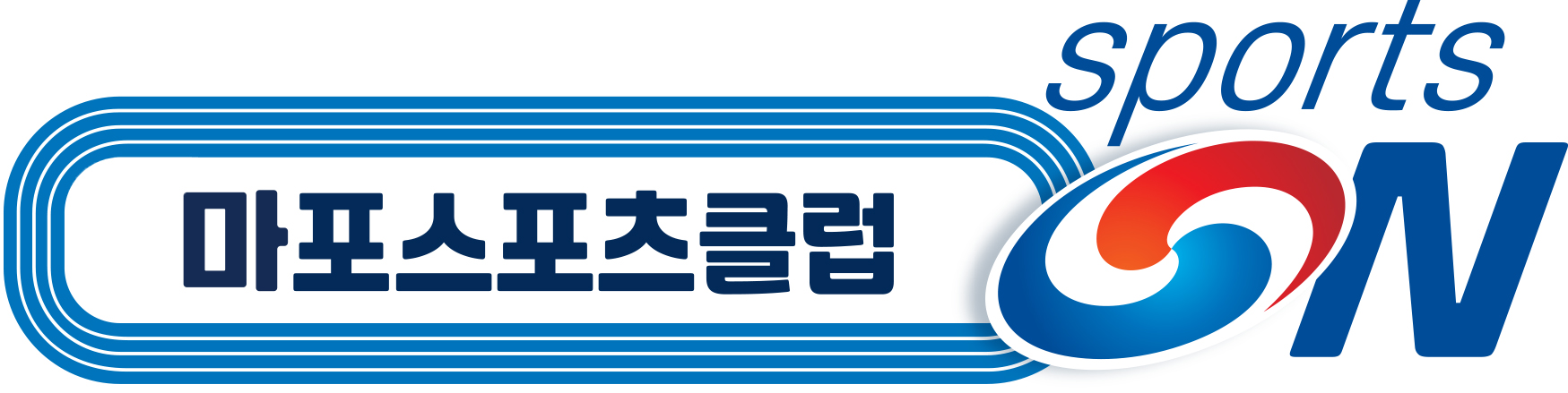 사단법인 마포스포츠클럽 로고