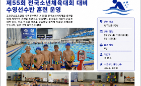 갤러리 이미지 2026년 5월 클럽 소식지